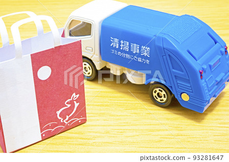 桌上的微型垃圾車和紙袋 桌上的微型垃圾車和紙袋 93281647
