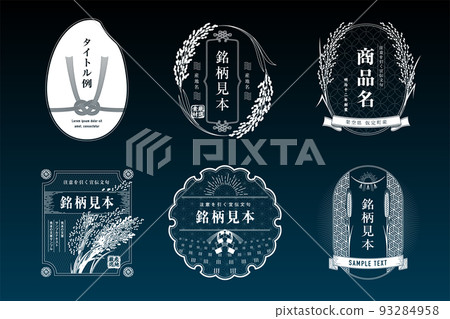復古設計標籤集。單色設計。大米和小麥。 93284958