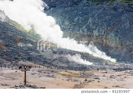 Mt.Iou in fine weather "Autumn Hokkaido" 93285997