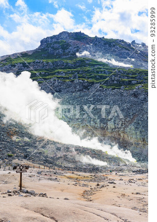 天氣好的伊歐山“秋天的北海道” 天氣好的伊歐山“秋天的北海道” 93285999