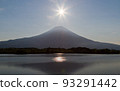 富士山、池塘和太陽 93291442