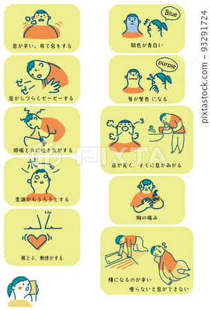 A business person riding a bicycle in a business district illustration material 93291724