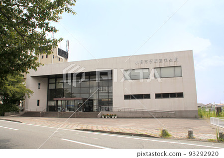 小野市傳統產業會館 93292920