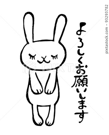 2023 zodiac rabbit best regards illustration 93293782