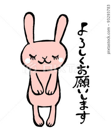2023 zodiac rabbit best regards illustration 93293783