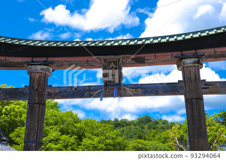 近江八幡宮八幡宮白雲橋鳥居 近江八幡宮八幡宮白雲橋鳥居 93294064