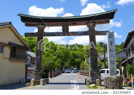 近江八幡宮八幡宮白雲橋鳥居 近江八幡宮八幡宮白雲橋鳥居 93294065