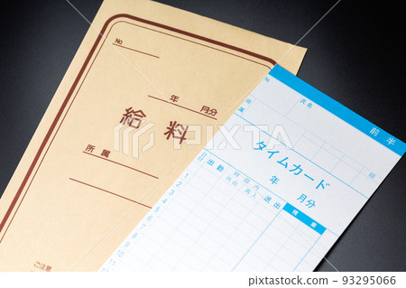 考勤卡和工資袋 93295066