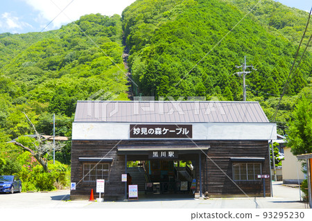 妙見森林電纜 黑川站 兵庫縣 妙見森林電纜 黑川站 兵庫縣 93295230