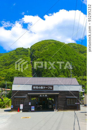 妙見森林電纜 黑川站 兵庫縣 93295232