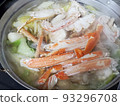 crab pot at home 93296708