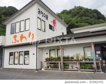 道之站風早之裡不切裡 93302541