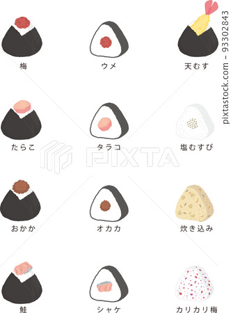 Various rice balls _ with letters 93302843
