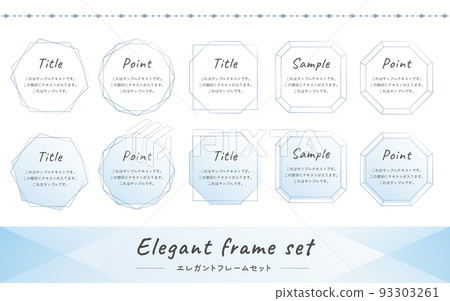Elegant polygonal frame illustration material set (blue color version) 93303261