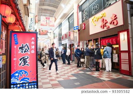 [大阪府] 12月週末的曾根崎大初天神通商店街 93305582