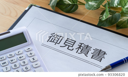 Quotation and calculator Quotation and calculator 93306820
