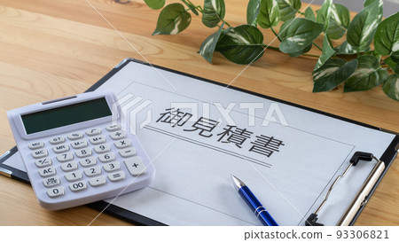 Quotation and calculator Quotation and calculator 93306821