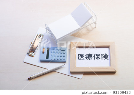 醫療保險 93309423