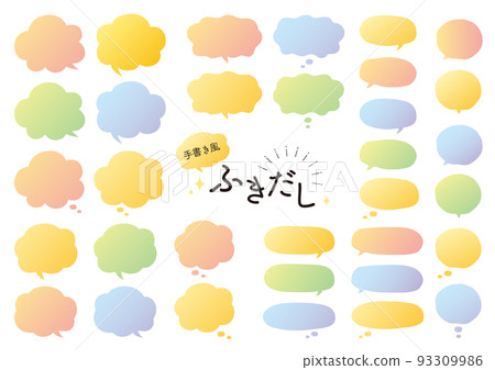Speech bubble _ set _ handwriting style _6 Speech bubble _ set _ handwriting style _6 93309986