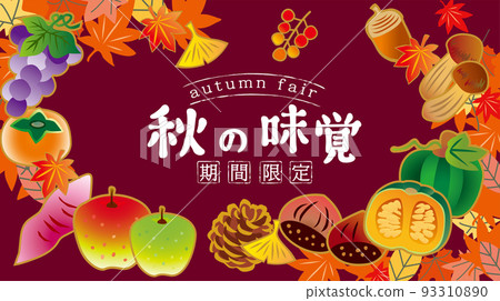 The taste of autumn Fruits and vegetables illustration background 93310890