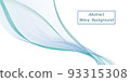 Wave background. Air wind wave swirl swoosh. Flowing veil texture. Vapor smoke, sea water teal color. Trendy design for banner, isolated curve lines on white background. Vector illustration 93315308
