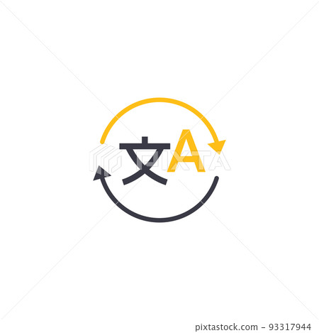 Translator app icon logo. Translate language glossary chinese english bubble phone app symbol vector Translator app icon logo. Translate language glossary chinese english bubble phone app symbol vector 93317944