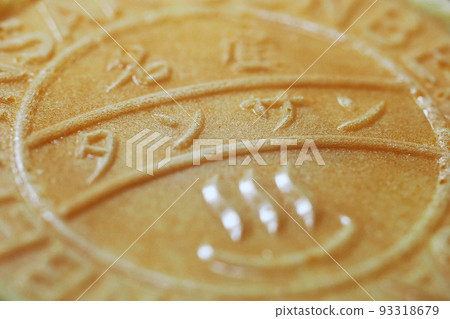 炭山 炭山 93318679