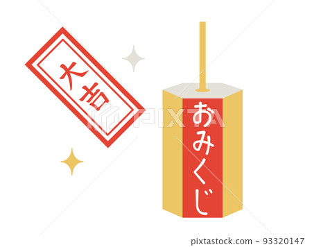 Illustration inspired by omikuji Illustration inspired by omikuji 93320147