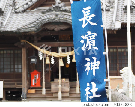 神社形象 93323828