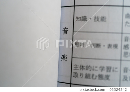 小學 小學生 學校 93324242