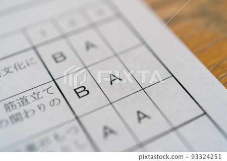 學校 字符 人物 93324251