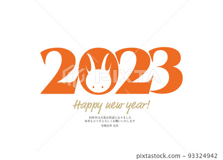 2023 年簡單的新年賀卡 2023 年簡單的新年賀卡 93324942