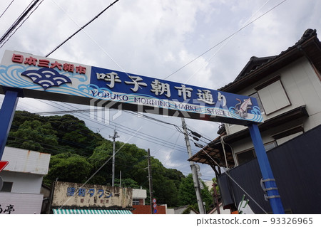 Yobuko Morning Market Street Saga Yobuko Morning Market Street Saga 93326965