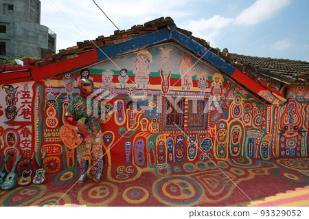 Taichungs Rainbow Village Taichungs Rainbow Village 93329052