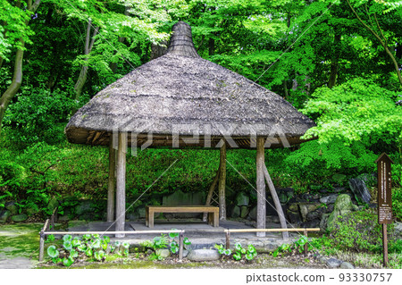 東京小石川後樂園丸屋 93330757