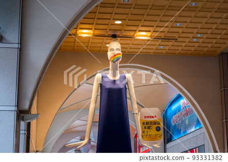 [Nana-chan Doll] Take a rest Nana-chan 93331382