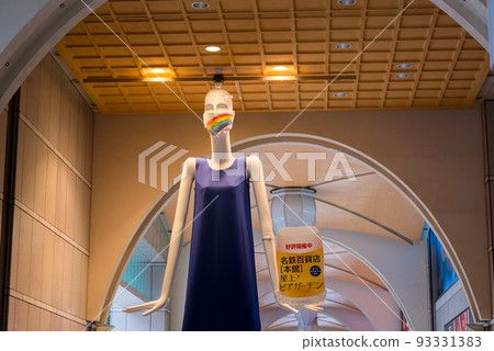 [Nana-chan Doll] Take a rest Nana-chan 93331383