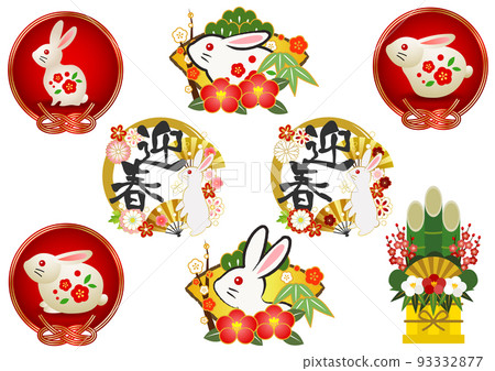 白兔新年賀卡圖標集 93332877