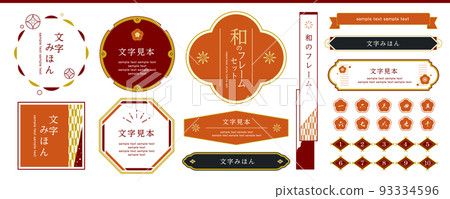 清爽、簡約、日系風格的圖片標題集 清爽、簡約、日系風格的圖片標題集 93334596