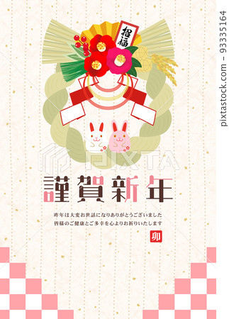 2023 Year of the Rabbit Cute Japanese-style New Year's card with a red and white rabbit and rope Vector material 2023 Year of the Rabbit Cute Japanese-style New Year's card with a red and white rabbit and rope Vector material 93335164