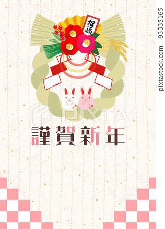 2023 Year of the Rabbit Cute Japanese-style New Year's card with a red and white rabbit and rope No annotations 93335165