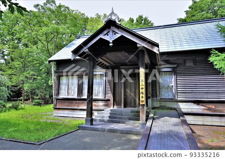 Ebetsu City Tonden Museum (Nopporo Tondenhei 2nd Company Headquarters) (Ebetsu City, Hokkaido) Ebetsu City Tonden Museum (Nopporo Tondenhei 2nd Company Headquarters) (Ebetsu City, Hokkaido) 93335216