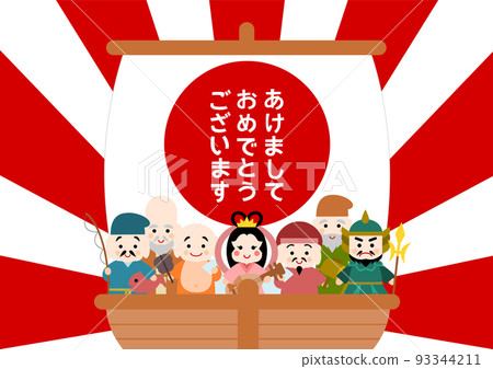 新年卡寶船七幸運神插圖新年快樂 新年卡寶船七幸運神插圖新年快樂 93344211