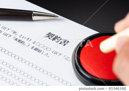 contract contract 93346398