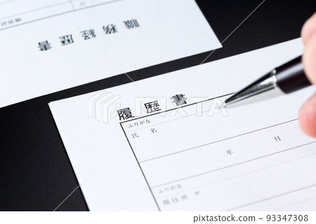 恢復黑色背景 93347308