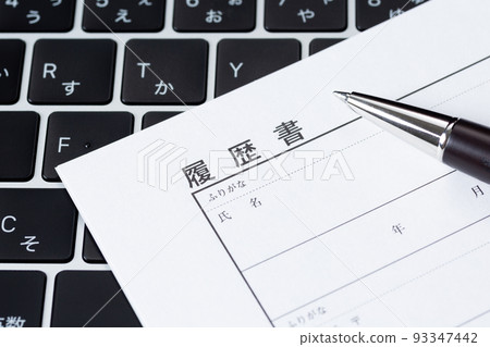 簡歷和電腦 93347442