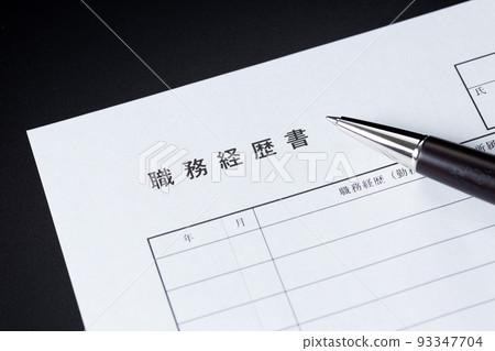 Career history black background 93347704