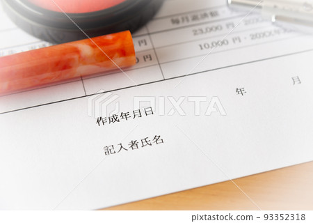 創建日期 簽名證書 創建日期 創建日期 簽名證書 創建日期 93352318