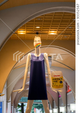 [Nana-chan Doll] Take a rest Nana-chan 93352587