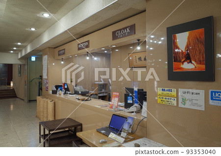 Front _ Ryutoen _ Saga 93353040